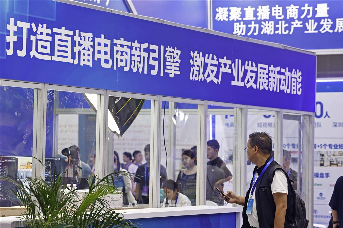 永利博网